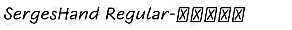 SergesHand Regular字体转换